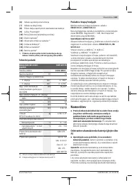 Страница 139