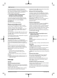 Страница 140