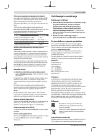 Страница 141