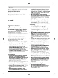 Страница 142