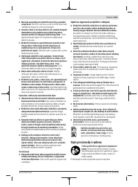 Страница 143