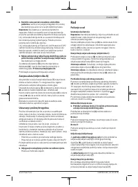 Страница 145