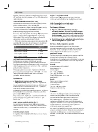 Страница 146