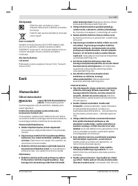 Страница 147