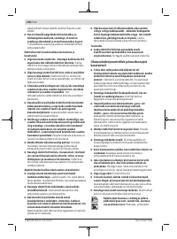Страница 148