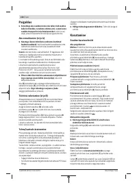 Страница 150