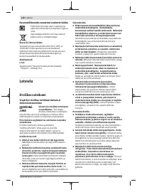 Страница 152