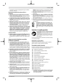 Страница 159