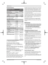Страница 160