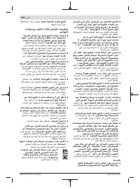 Страница 164