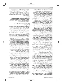 Страница 171
