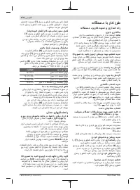 Страница 174
