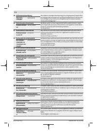 Страница 179