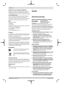 Страница 48