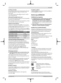 Страница 57