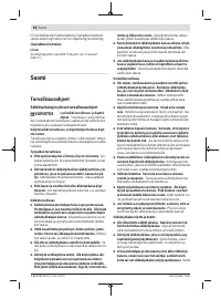 Страница 58