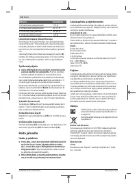 Страница 62