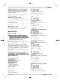 Страница 73