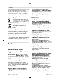 Страница 80