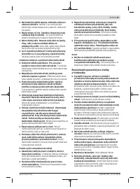 Страница 81