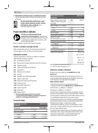 Страница 82