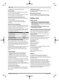 Страница 84