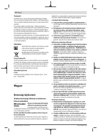 Страница 90