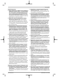Страница 97