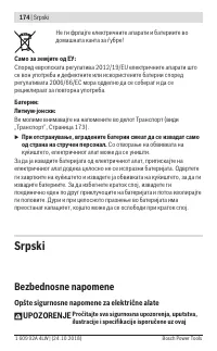 Страница 174