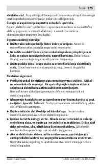 Страница 175