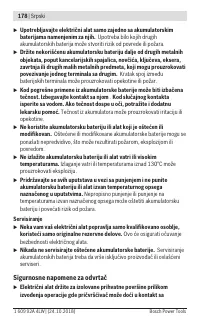 Страница 178