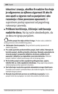 Страница 180