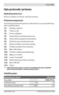 Страница 181