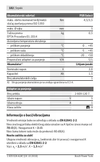 Страница 182