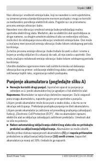 Страница 183