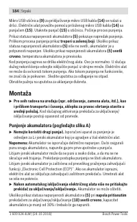 Страница 184