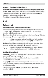 Страница 186