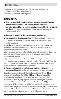 Страница 200