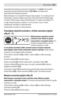Страница 201