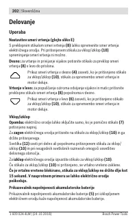 Страница 202