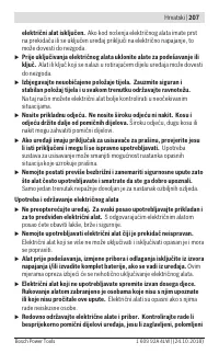 Страница 207