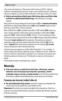 Страница 214