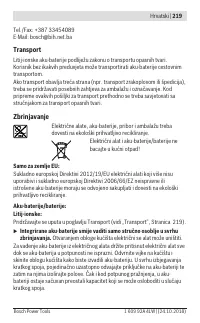 Страница 219