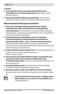 Страница 224