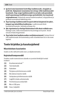 Страница 226
