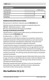 Страница 228