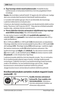 Страница 230