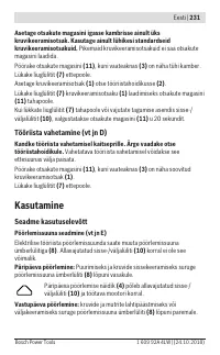 Страница 231