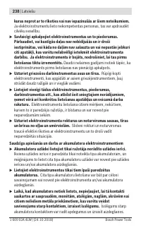 Страница 238