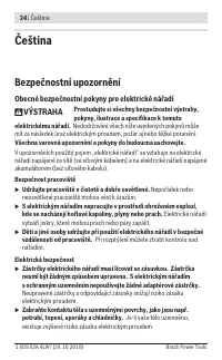 Страница 24